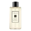 Jo Malone English Pear & Freesia Bagnoschiuma e Mani 250ml