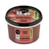Organic Shop Cacao Belgian Chocolate Body Scrub 1 unità