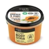 Organic Shop Scrub corpo alla papaya e zucchero 1 unità
