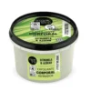 Organic Shop Scrub corpo alla citronella e citronella 1 unità